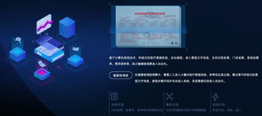深智科技 创业创新 重在加速落地转化