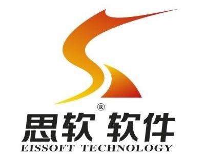 长沙思软信息科技