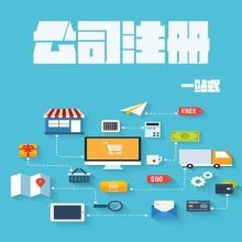 尚锐信息科技公司