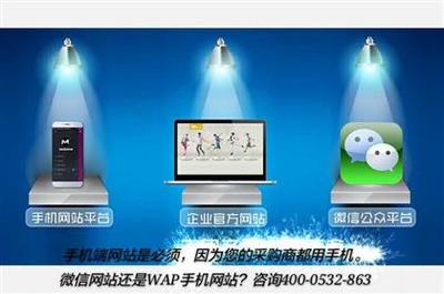 【网站建设是每个企业的刚需来青岛信海科技】网站建设,价格,厂家,图片,供应商,商务服务,青岛信海网络通讯科技 - 供应信息 - 阿土伯交易网