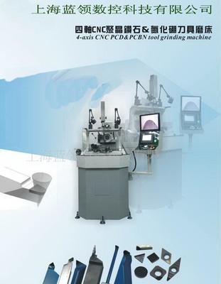 【磨刀培训、焊接培训、技术培】价格_厂家_图片 -