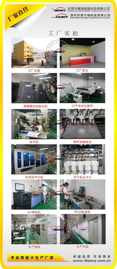 【直销飞利浦原装M1 S50芯片 方形钥匙扣 智能钥匙扣】价格_厂家_图片 -