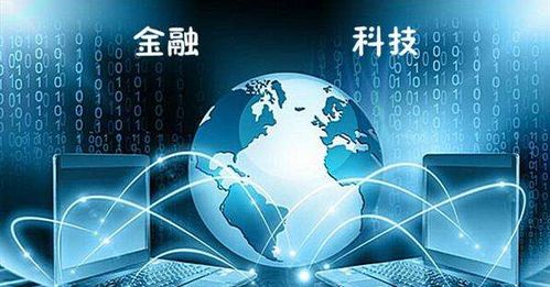 南京悦才科技公司与你一起共话金融科技未来