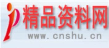 广州信息科技公司大全 互联网大数据 异合信息科技网