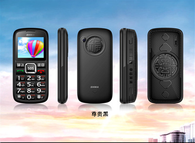 【波导硕码 L900+ 双卡双待/2.0英寸大屏/ 全国联保 国产手机】价格,厂家,图片,手机,中山市大宇信息科技-