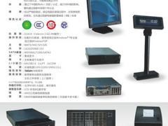 划算的联想收银机供销 无锡新区联想收银机