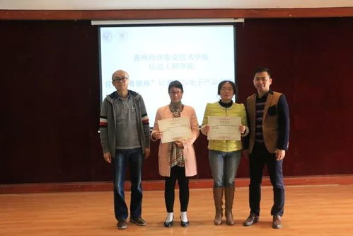 以赛促学，科技面向创新——信息工程学院首届“粤嵌杯”计算机与电子产品大赛圆满结束