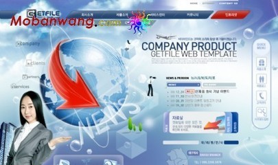 信息科技产品服务网页模板免费下载 — 模板王