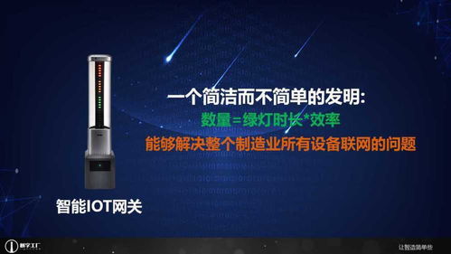 深圳市欧恩机床信息科技 引领制造业信息化的创新先锋